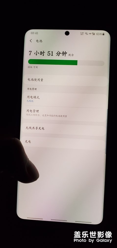 ultra電量翻車現(xiàn)場(chǎng)