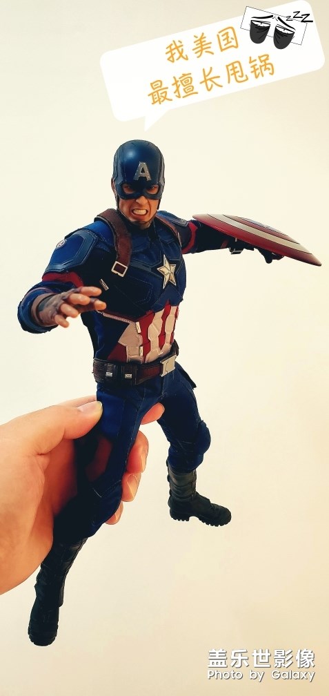 美隊:“甩鍋我最行!”