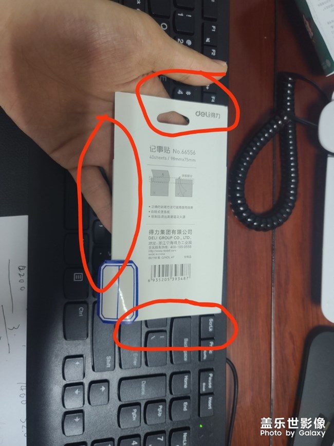 s20u拍照邊緣模糊