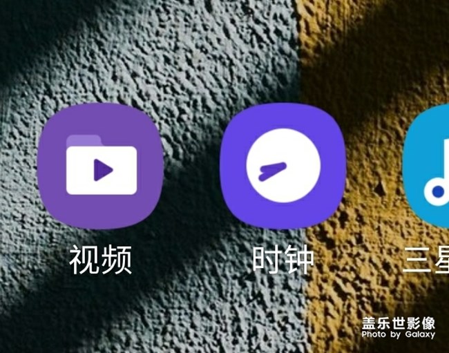 鬧鐘更新后變紫了！