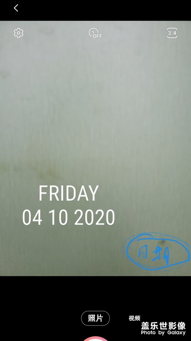 這個水印也太大了，能不能默認(rèn)小點，增加點美感