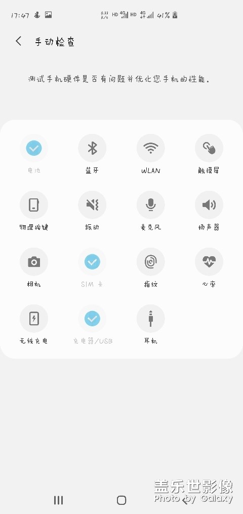 三星s10+充電時間怎么變這么長了？