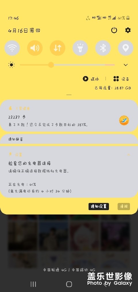 三星s10+充電時間怎么變這么長了？