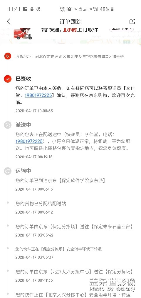 入手Buds+  *真的太方便了