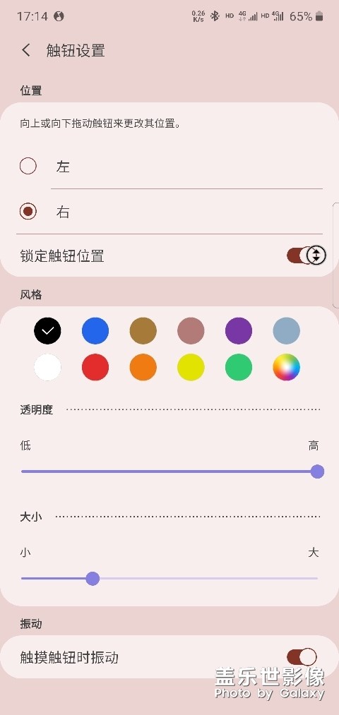建議在這里添加雙擊鎖屏功能