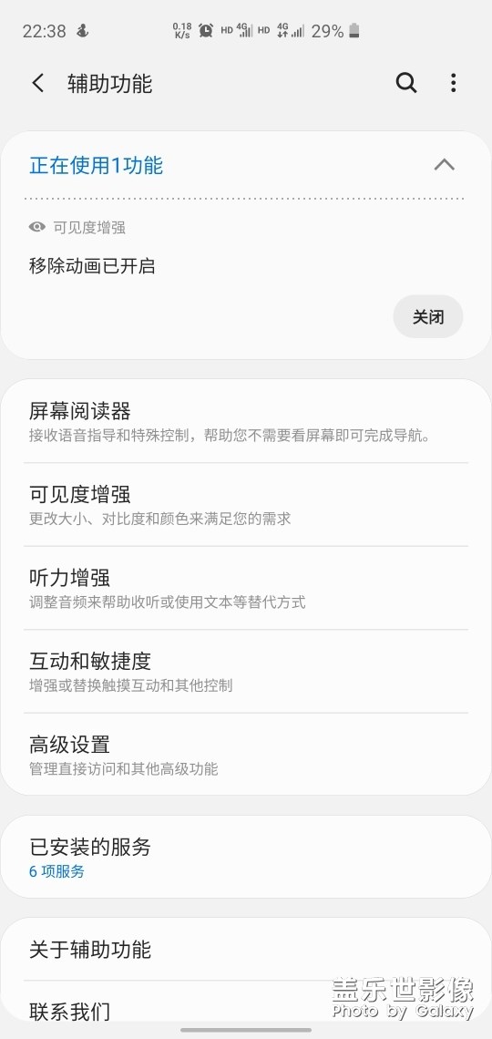 感覺這樣手機(jī)快了很多