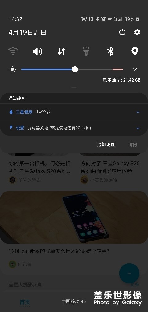 s10＋快速充電失效？