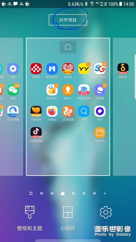 安卓10的優(yōu)化