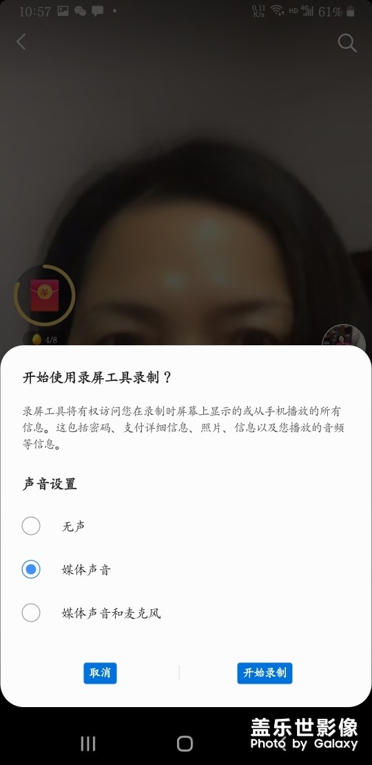 安卓10的優(yōu)化