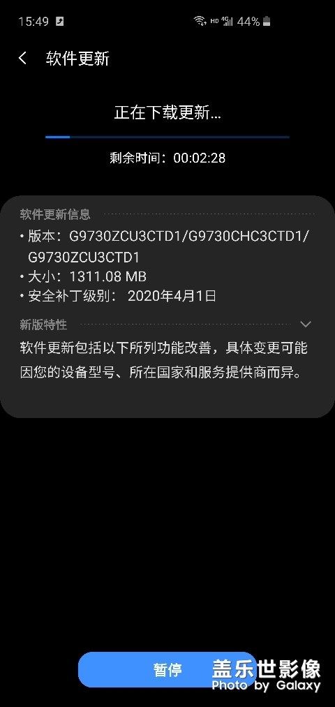 s10更新了！！！