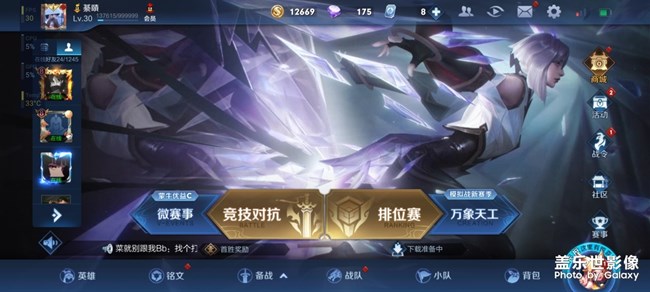 三星s20＋王者榮耀fps被限制為30