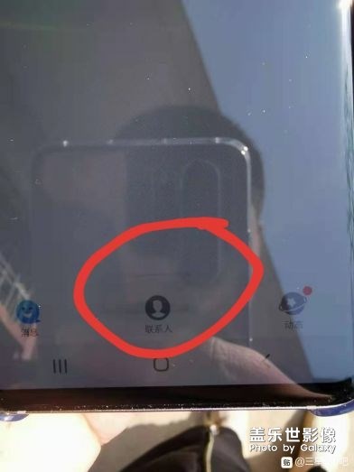 屏幕下方黑色小方塊怎么回事