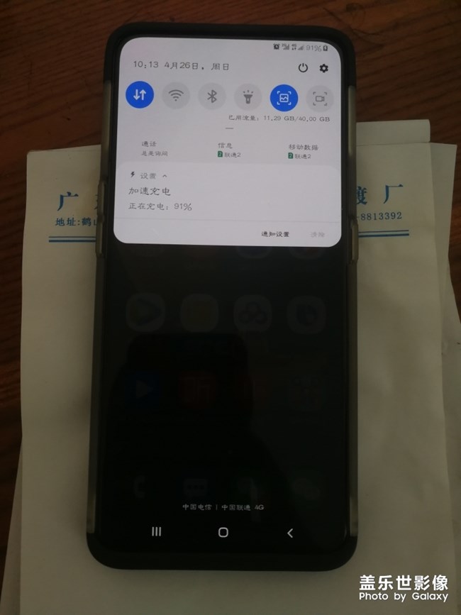 活久見，沒有連充電器，卻顯示在充電