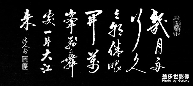 現(xiàn)在note8只能用來(lái)練習(xí)寫(xiě)字了