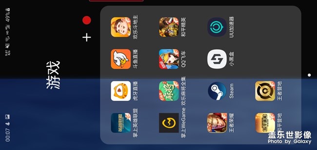 現(xiàn)在進游戲總會黑一半屏幕才會進去，這是什么原因？