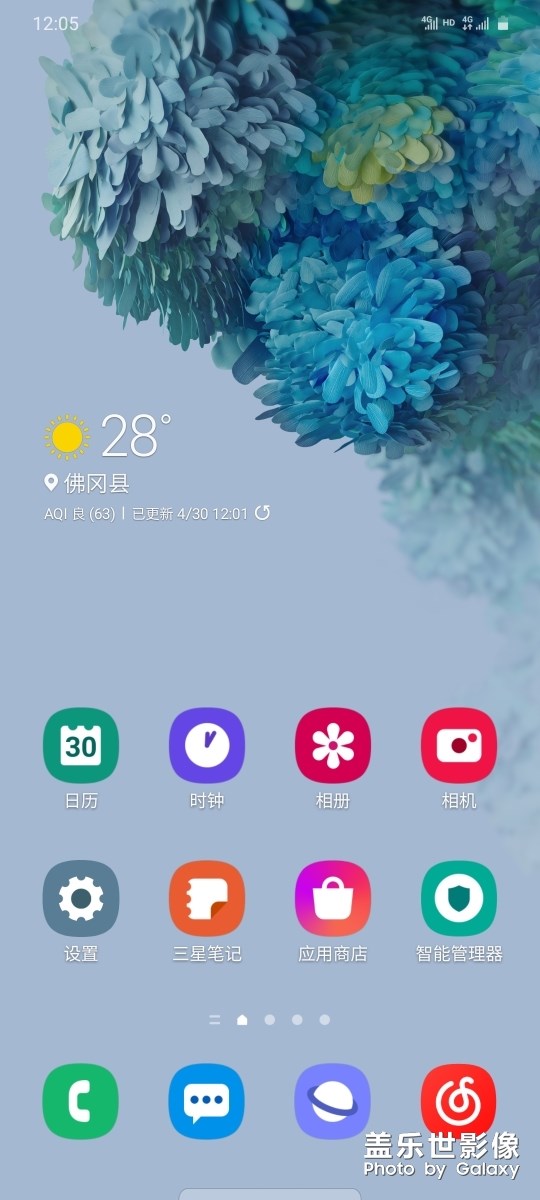 求助:狀態(tài)欄的卡2那個HD怎么關(guān)閉？