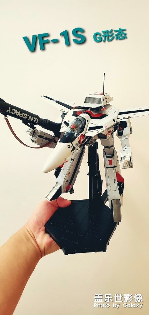 Macross VF-1S 變形