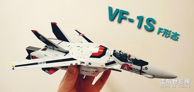 Macross VF-1S 變形