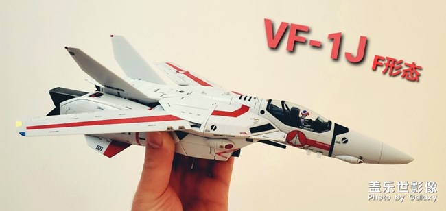 Macross VF-1S 變形