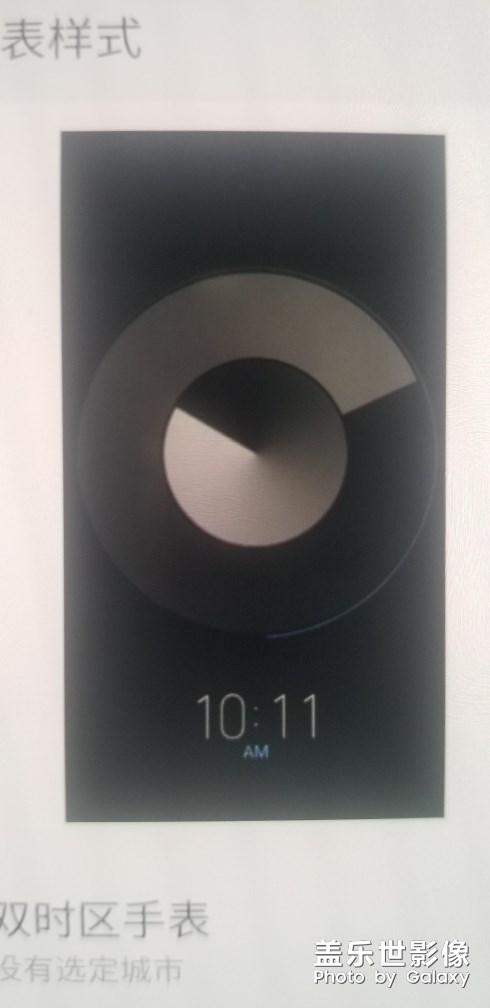 W2019+的高級(jí)功能手表bug