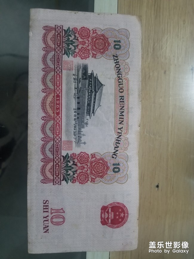 時(shí)代現(xiàn)于10代