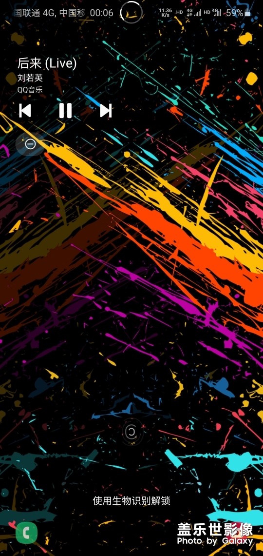 這張鎖屏壁紙真不錯，3塊錢買的