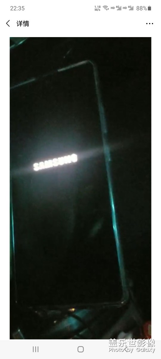 a71 5G  每天死機(jī)一兩次