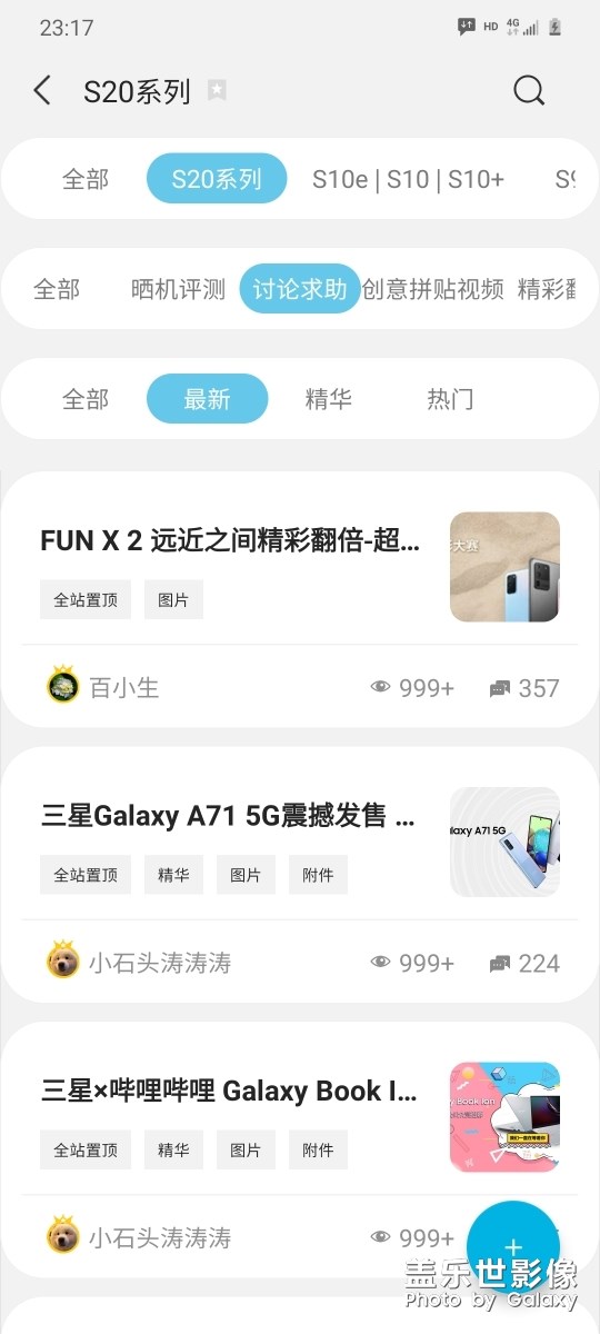 狀態(tài)欄圖標是什么意思？