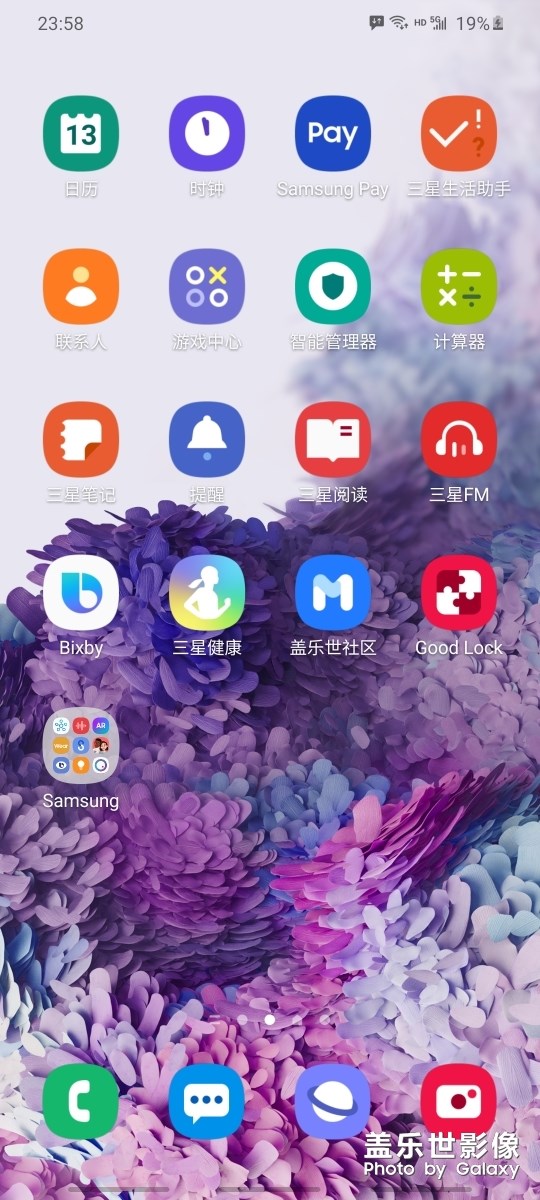 請問狀態(tài)欄wifi圖標旁邊上下兩個箭頭圖標是什么意思啊