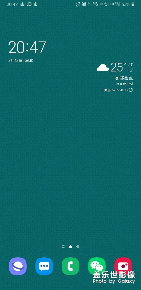 屏幕中間一道在暗色(黑色除外)時(shí)泛白