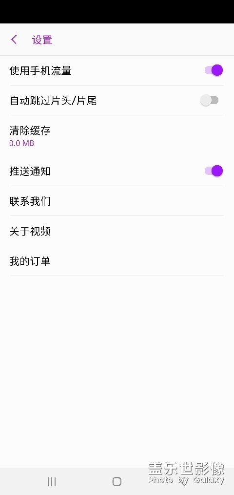 三星視頻不能聯(lián)網(wǎng)了