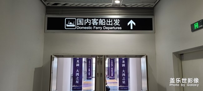 第一次坐船 好激動