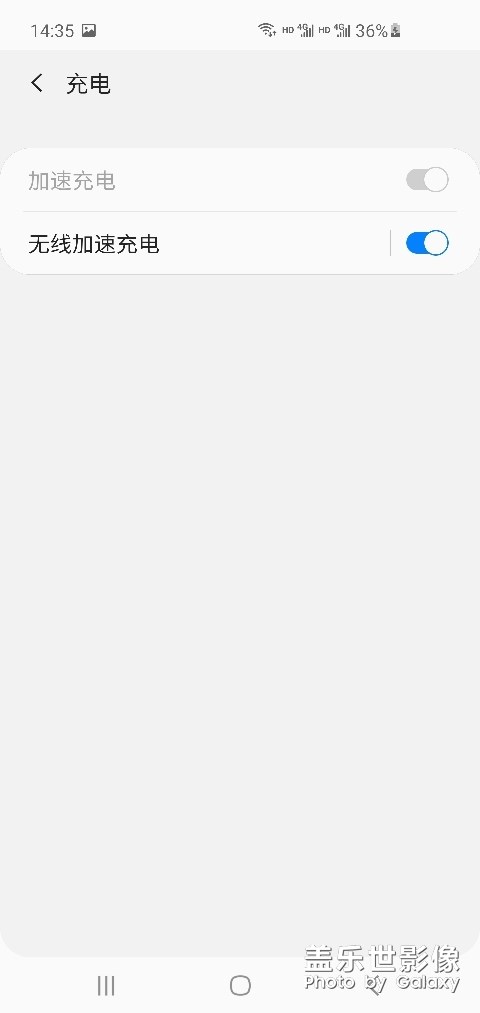 s10今天突然不能快充了，這是咋回事兒哇