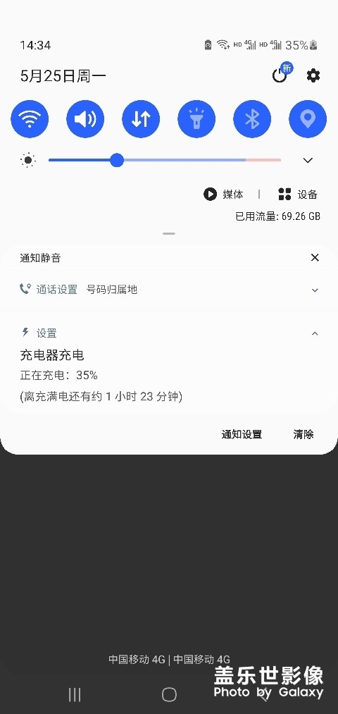 s10今天突然不能快充了，這是咋回事兒哇