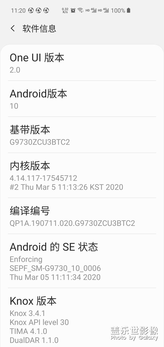 三星官方請進
