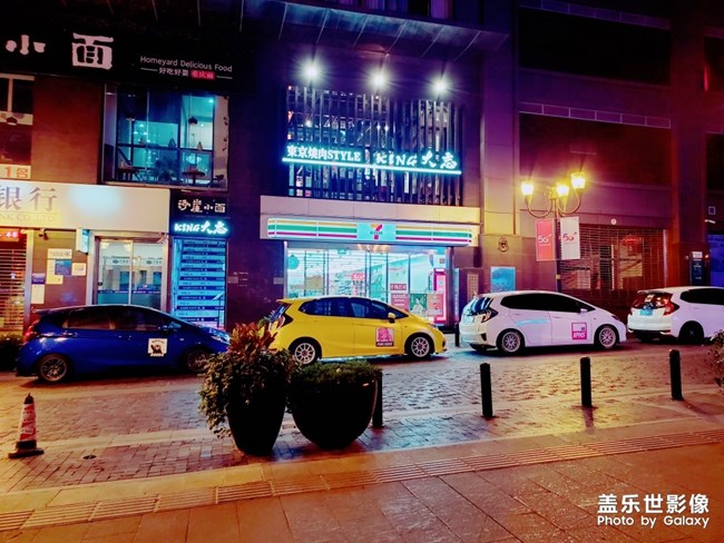 seven eleven