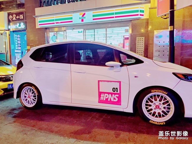 seven eleven