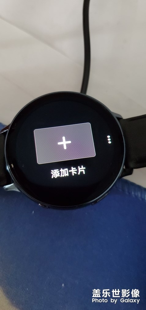 三星active2  如何使用NFC和支付寶