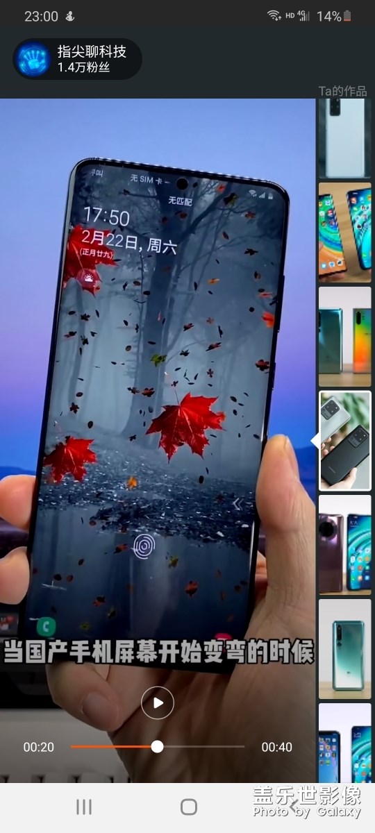 請問哪里有這兩個動態(tài)壁紙？