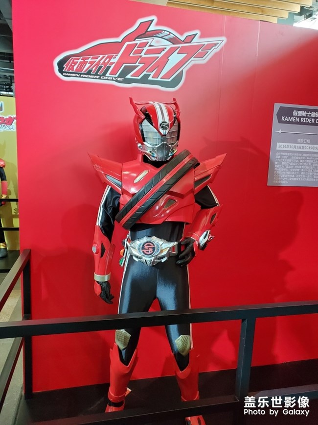 假面騎士