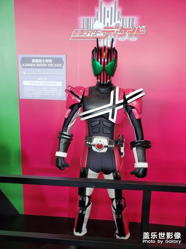 假面騎士