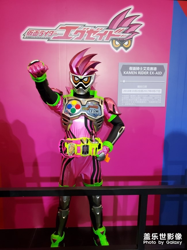 假面騎士