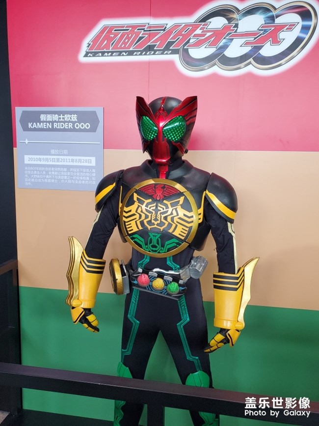 假面騎士