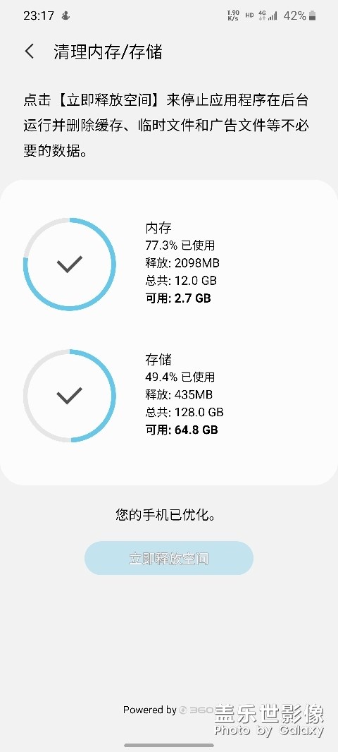 S20拍的8K視頻自己播放不了