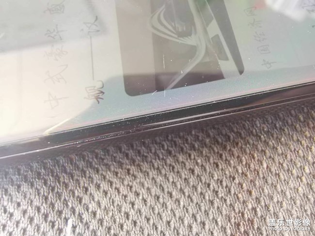 S20UITRA屏幕問題