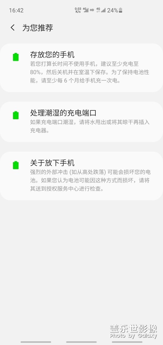 這是什么情況