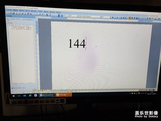 s20 u拍電腦屏幕有色斑，大家有沒有這樣情況