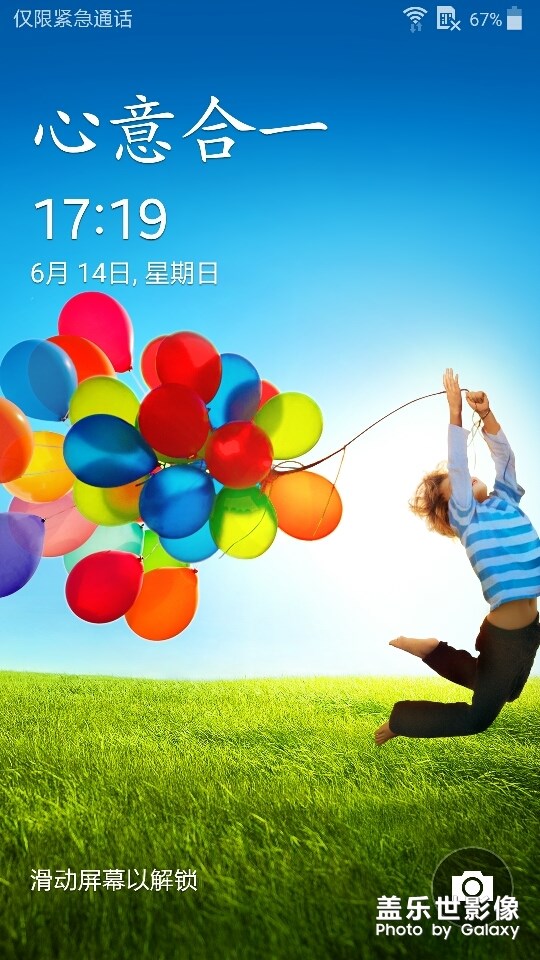 元始天尊出關(guān)