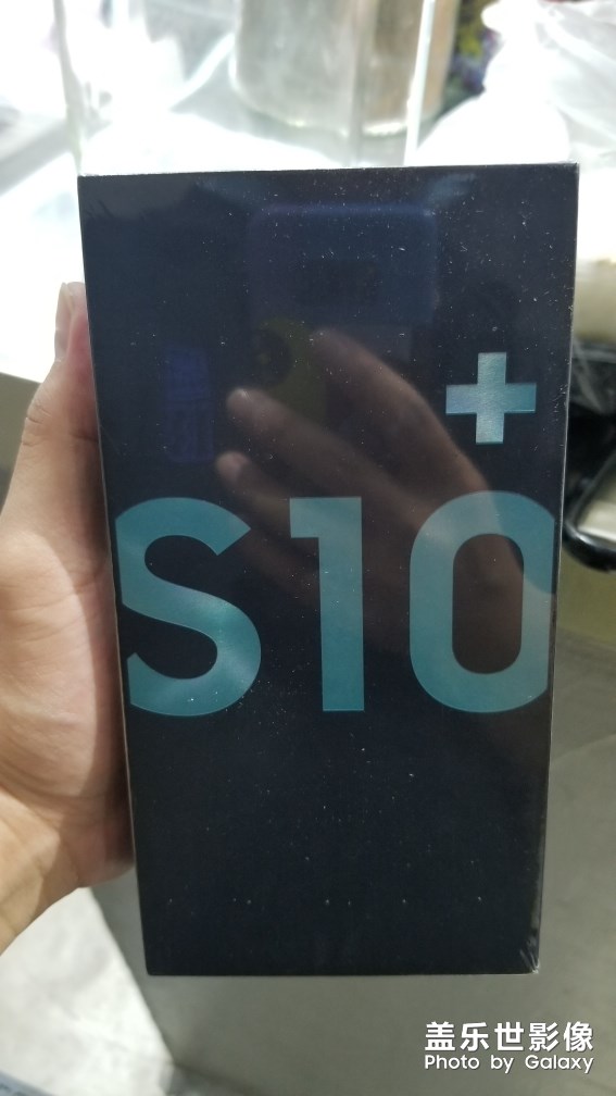 喜提10+一臺(tái)