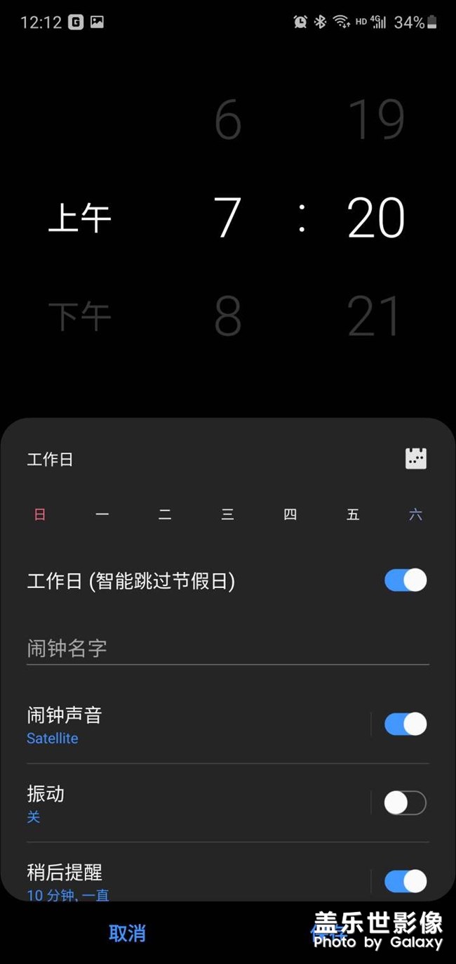 你們覺得是不是有點傻。